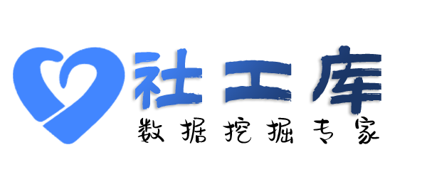 内部员工通讯目录提取